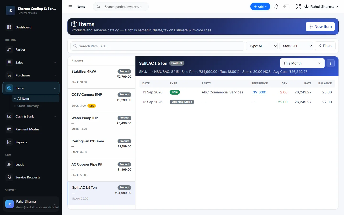 ServiceKhata360 inventory screen showing product stock levels and stock movement ledger