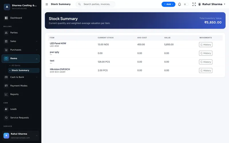 ServiceKhata360 stock summary with current stock, average cost and value per item